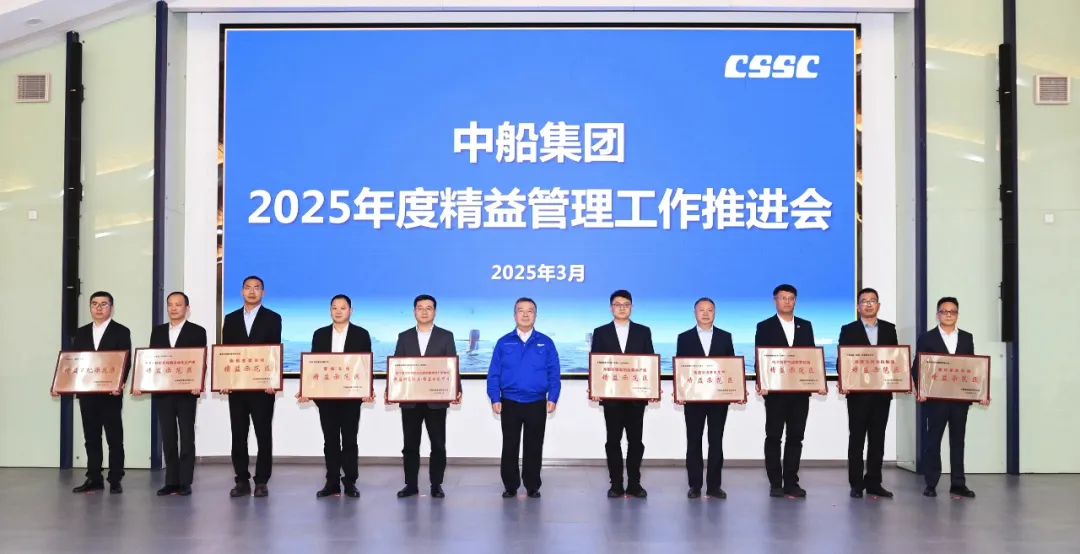 【喜报】荣获授牌！外高桥造船薄板车间精益示范区